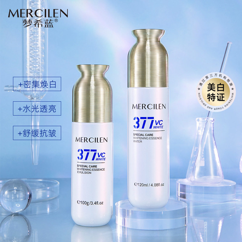 梦希蓝特护377美白精华水乳套装补水保湿提亮肤色舒缓紧致护肤品