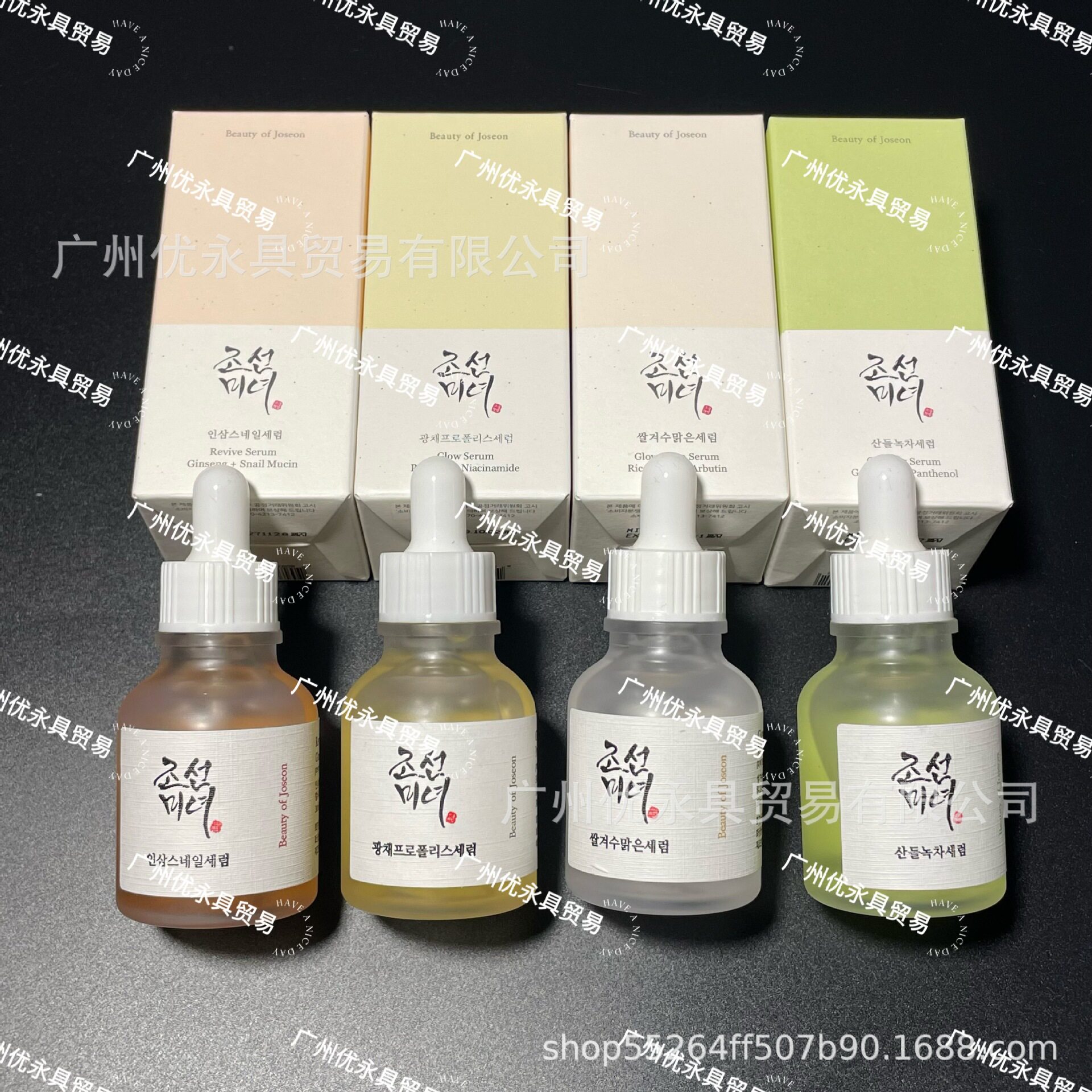 跨境爆款Beauty of joseon朝鲜精华液补水保湿滋润原液安瓶30ml
