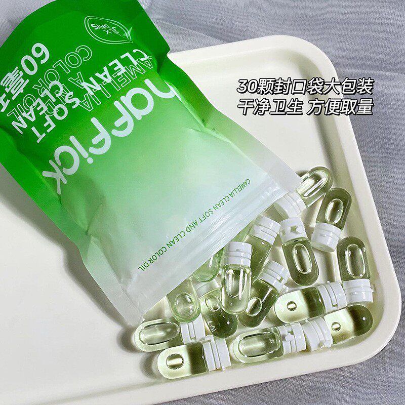 maffick洁颜油山茶花袋装盒装卸妆油温和养肤深层清洁多效卸妆水