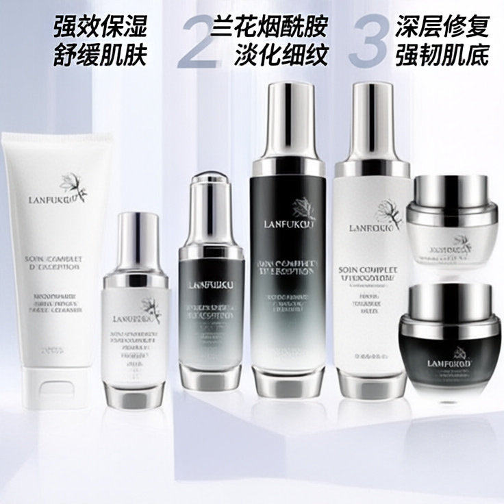 奢华护肤品水乳套装补水保湿润肤抗皱大牌平替水乳套装批