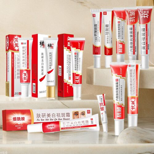肤研美白祛斑霜 烟酰胺嫩白祛斑淡化斑点祛斑面霜补水保湿提亮