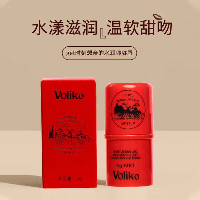澳洲跨境VOLIKO木瓜膏润唇膏保湿滋润补水防干裂去死皮淡化唇纹女