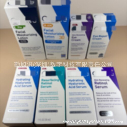 现货跨境保湿AM PM乳眼霜精华日晚霜清洁氨基酸补水保湿