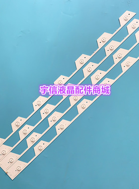 适用TCL L40E5800A灯条TMT-40E5800-4X7-3030C-7S1P 4C-LB4007-YH