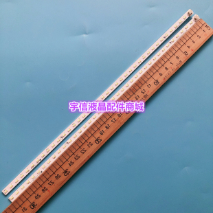 2700WS51121 E330254液晶电视灯条 D2720DS灯条I 适用戴尔DELL