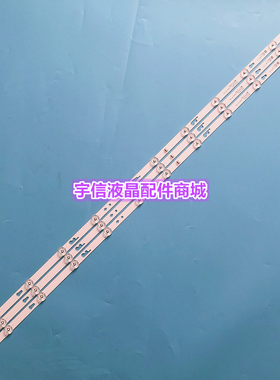 小米L55M5-AD灯条适用TCL55D12-ZC22AG-05A 303TC550040A液晶电视