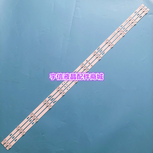 适用长虹55D5/55灯条CH55DC5A-V02 DSBJ-WG JL.D550C1330-002WS-M