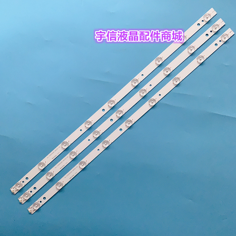 新WG-32A600灯条LED32T6
