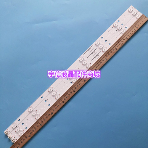 适用清华同方LC-32TL2900 2800电视灯条NXC057 IC-B-CNAI32D114 8