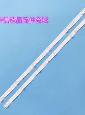 适用TCL L32F3301B/MS180P1灯条JL.HGD320D2012S1P-16屏HG-320D-1