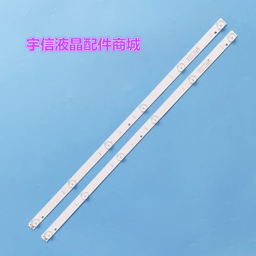 适用TCL L32F3301B/MS180P1灯条JL.HGD320D2012S1P-16屏HG-320D-1