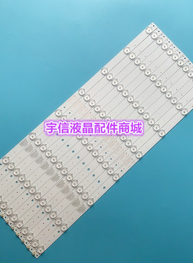 适用惠科F55DB7000T灯条X55H背光灯HK55D08-ZC14C-04屏ST5461B03-