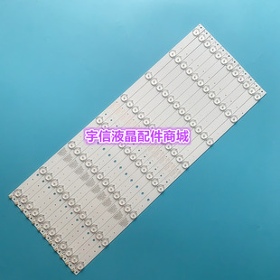 适用惠科F55DB7000T灯条X55H背光灯HK55D08-ZC14C-04屏ST5461B03-