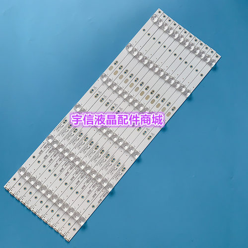 适用创维58G6灯条5800-W58004-0P00 SW58D06-ZC23AG-01 303SW5800