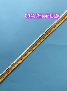 适用康佳LED46X5000DE 屏LTA460HQ18 灯条 LJ64-03471A 2012SGS