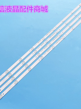适用海尔LE42R31 LE42G310N灯条3P42UK002背光灯4642UK005 9灯4条