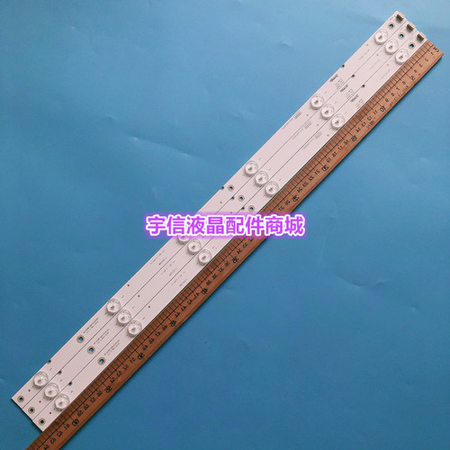 适用夏普LC-32LE265X LC-32LE265M LC-32LE263M灯条A-HWCQ32D676