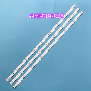 适用全新海尔LE39B510X 39A3灯条CRH-K385YN3535T0309692-REV1.1