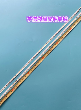 适用全新海信LED50K610X3D灯条V500H1-LE6-TREM2/TLEM2屏V500DK1-