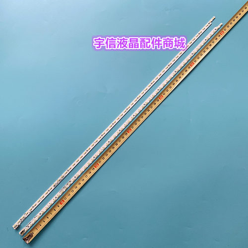 适用全新海信LED50K610X3D灯条V500H1-LE6-TREM2/TLEM2屏V500DK1-