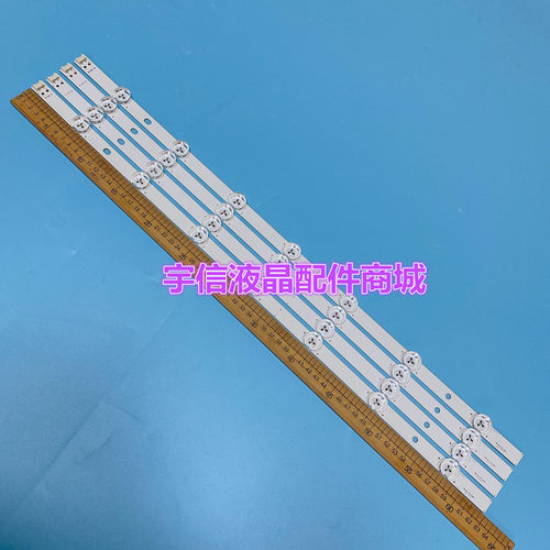 适用LG LNNOTEK 32NDE REV0.4灯条32