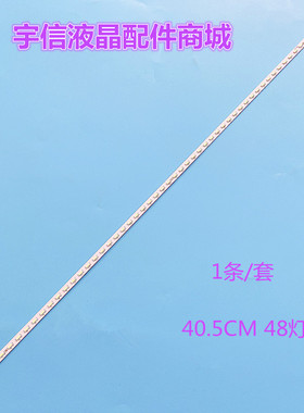 适用全新康佳LED32F2900CE 灯条YP37022114屏72000475YT V0带铝