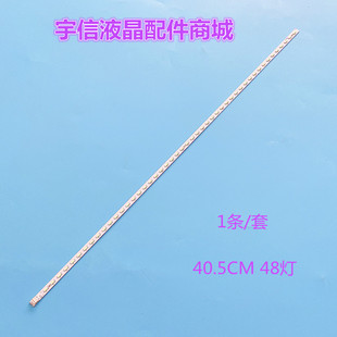 适用全新康佳LED32F2900CE V0带铝 灯条YP37022114屏72000475YT