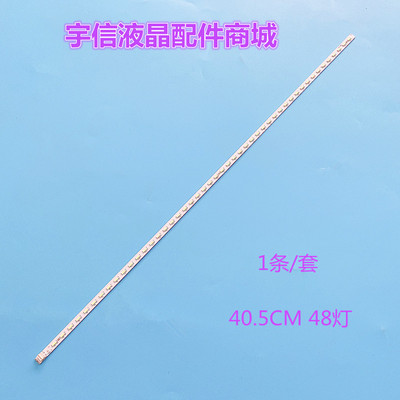 适用全新康佳LED32F2900CE 灯条YP37022114屏72000475YT V0带铝