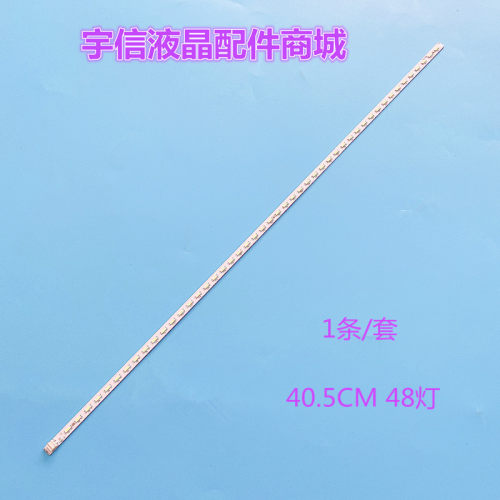 适用康佳LED32F2900CE LED32F2200C LED40M1200AF LED42M1200AF