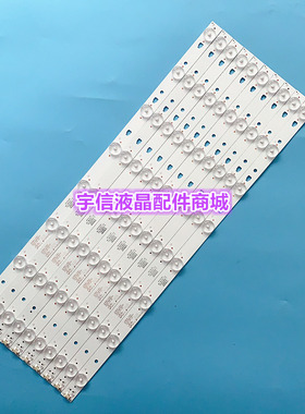 原装海尔LE48AL88C88 LE48AL88G31C灯条LE48D8-03[D]屏LSC480HN10