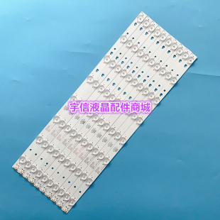 适用海尔LS48H310G灯条LE48G520N灯条LE48D8-03(D) LE48B510F