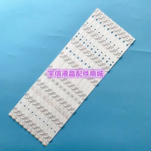 适用海尔LS48H310G灯条LE48G520N灯条LE48D8-03(D) LE48B510F