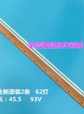 适用TCL L40E5200BE灯条 LJ64-02730A灯条 40-D0WN KHE-A3P62NB45