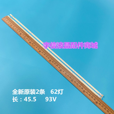 适用海尔LE40T30灯条LJ64-02730A灯条KHE-A3P62NB458H电视背光灯