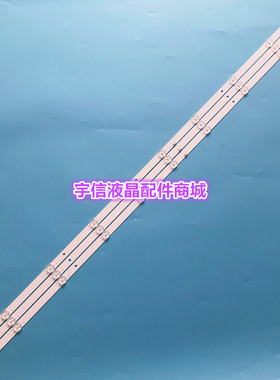 适用乐华E50DM1000/FHD灯条JS-D-JP50DM-A101EC背光灯(80510)电视