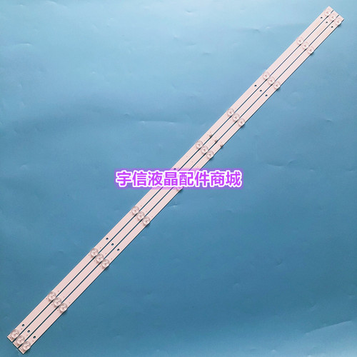 适用乐华E50DM1000/FHD灯条JS-D-JP50DM-A101EC背光灯(80510)电视