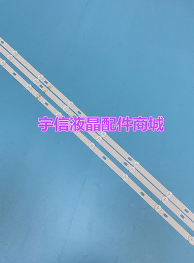 适用乐华JS-D-JP395DM-A81EC/B82EC灯条 E395DM1000 MCPCB 40BF40