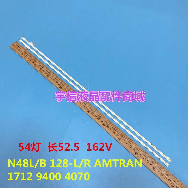 适用小米L48M3-AF电视灯条H0- OOHHBBF-Y0125-098101064008 9