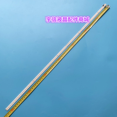 适用全新乐视X65S灯条L653ANL653IN L654UCN1灯条T650QVN05液晶屏