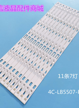 适用TCL D55A910U灯条4C-LB5507-PF3 LED_55M90 CRH-N55C35351207
