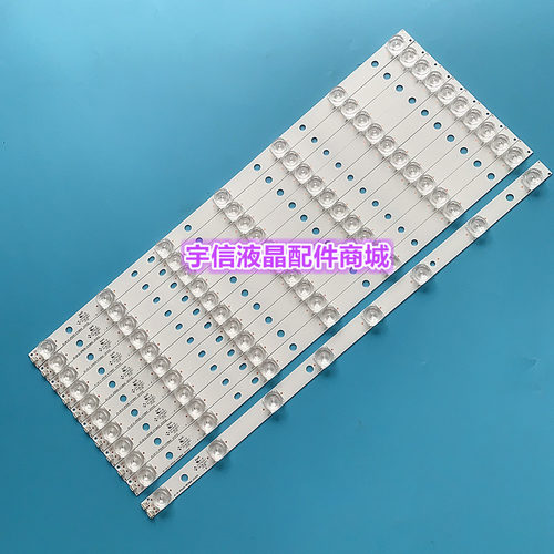适用乐华50S660灯条JS-LB-D-JP5030-B81DBAD DCN6K7C E305540 S2H