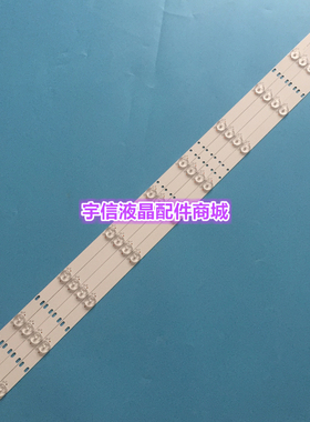 适用富可视IC-40CP800灯条I400DLB015-003 FQ40L51A-V01 DSBJ-WG