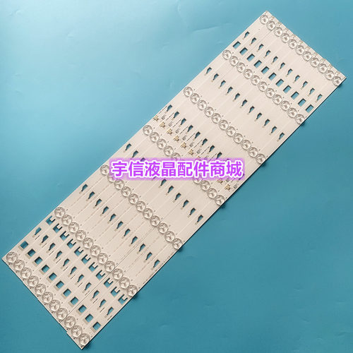 TCLL55F3700A灯条D55A71