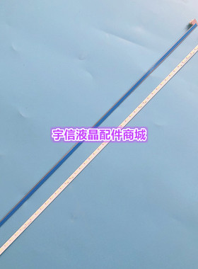 全新原装惠科HKC32E9B灯条