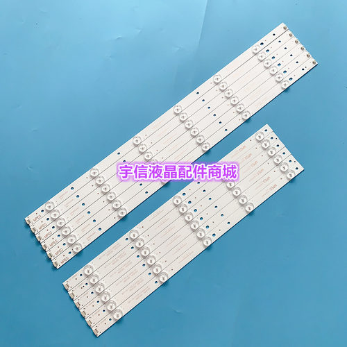 适用长虹LE50C2080I LED50C2000i灯条 50J2S CHGD50LB30-LED3030-