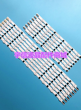 适用三星42寸电视灯条D2GE-420SCB-R3 D2GE-420SCA-R3 2013SV