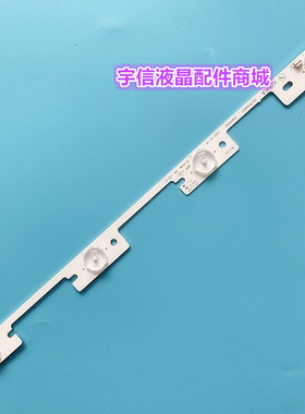 适用康佳KDL39SS662U灯条35018339 35018340灯条39寸康佳灯条定制