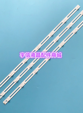 适用熊猫LE28F33灯条0D28D07-ZC14F-03背光灯屏A280HD1A01-1/3/7