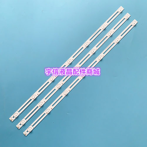 适用熊猫LE28F33灯条0D28D07-ZC14F-03背光灯屏A280HD1A01-1/3/7