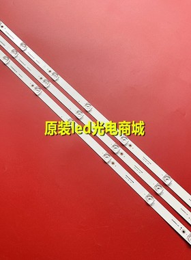 适用全新夏普2T-C40ACNA B40BCH5灯条全新 屏400LDH1-1杂牌液晶电